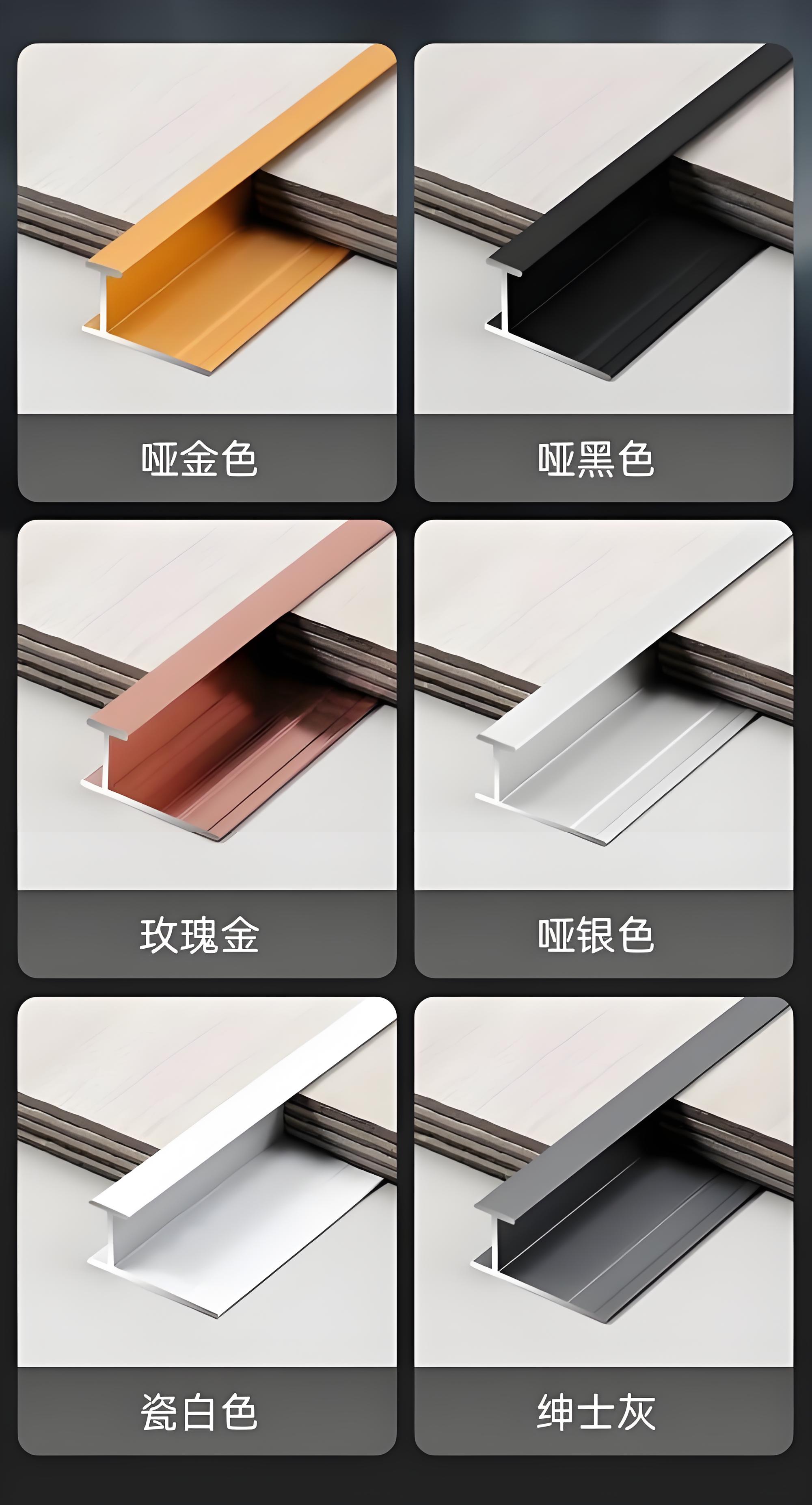 潮州收口条